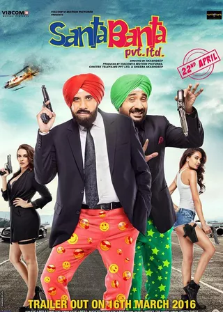 電影懵兄戇弟的資料