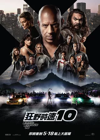 電影狂野時速10的資料