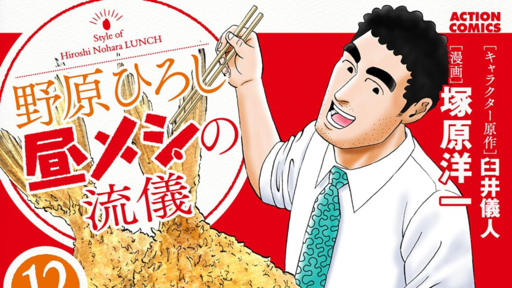 《蠟筆小新劇場版：超華麗！灼熱的春日部舞者》相關文章：