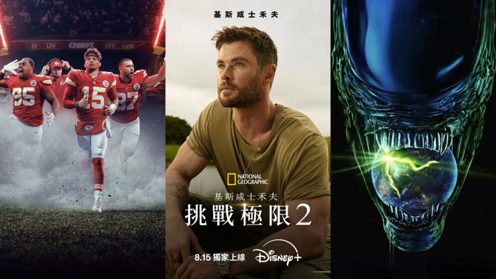 《衰鬼媽咪2》相關文章：