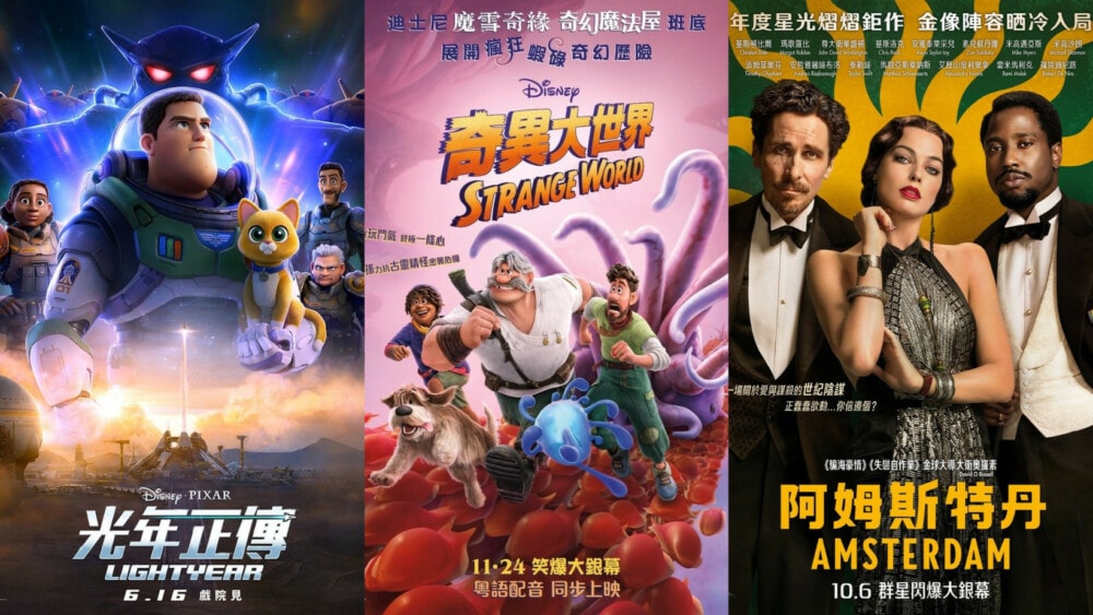 《阿姆斯特丹》相關文章：