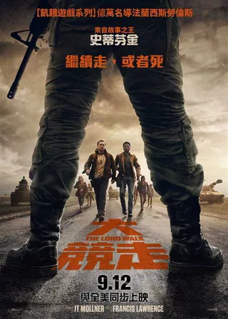 電影大競走的資料