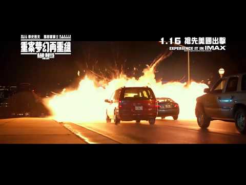 《重案夢幻再重組》預告片：官方預告