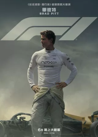 電影F1電影的資料