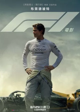 電影F1電影的資料