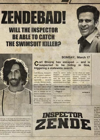 《最強督察再出擊》電影海報