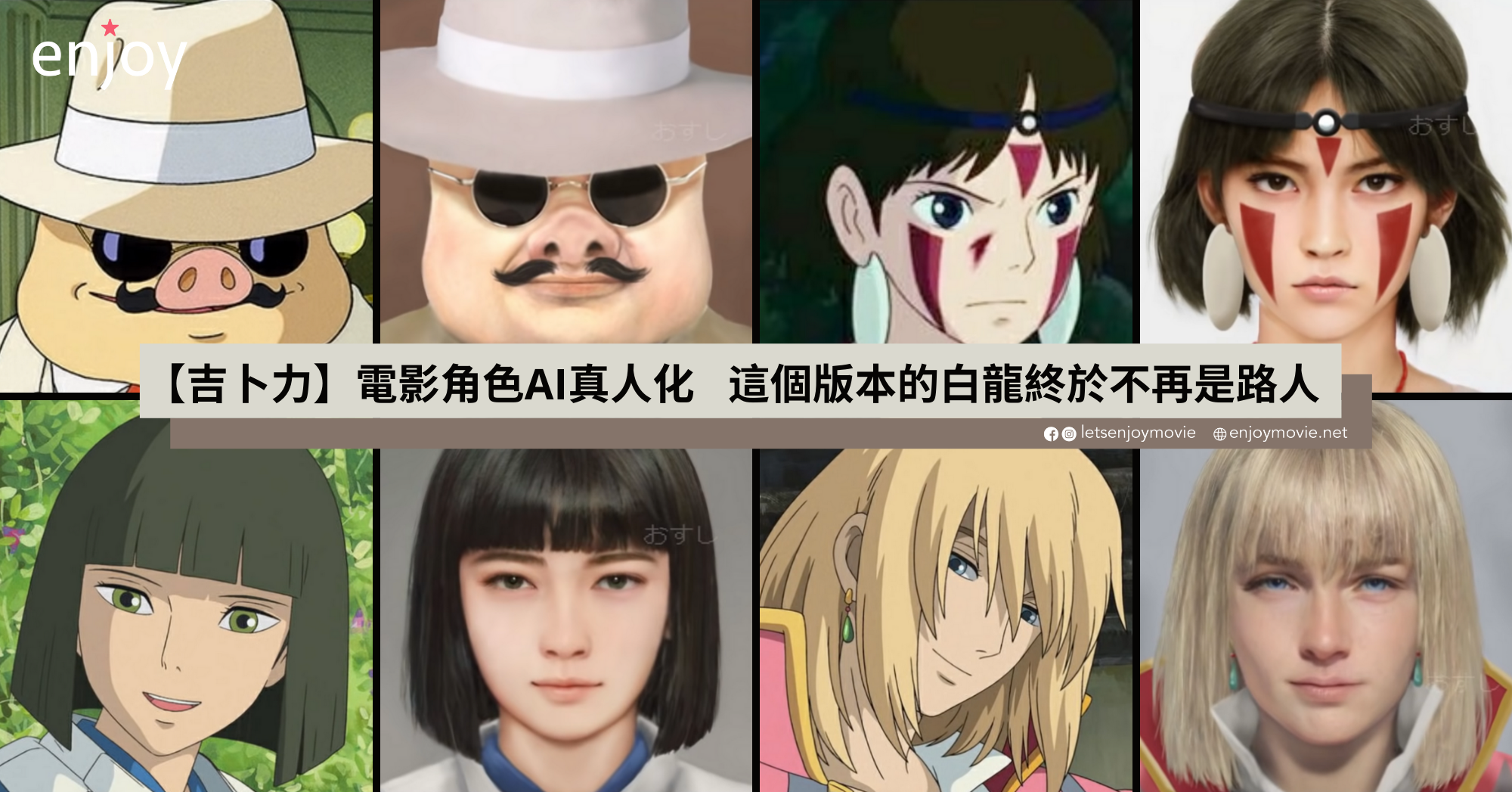 《紅豬》相關文章：